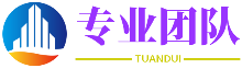 山中宰相網